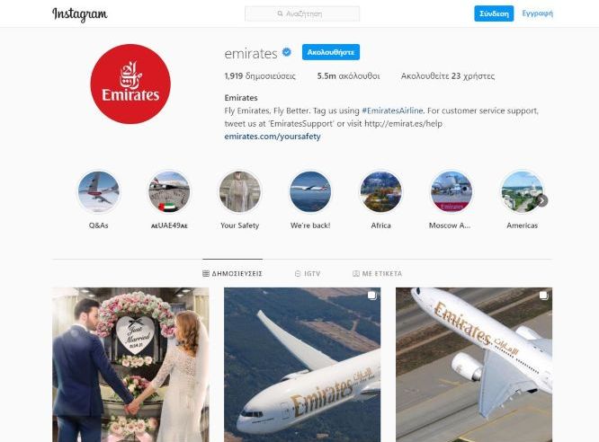 instagram marketing 2021 - instagram emirates