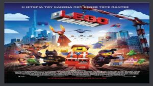 lego movie banner